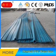 Bidding Circular Hol PVC Water Stop rubber sealing belt
